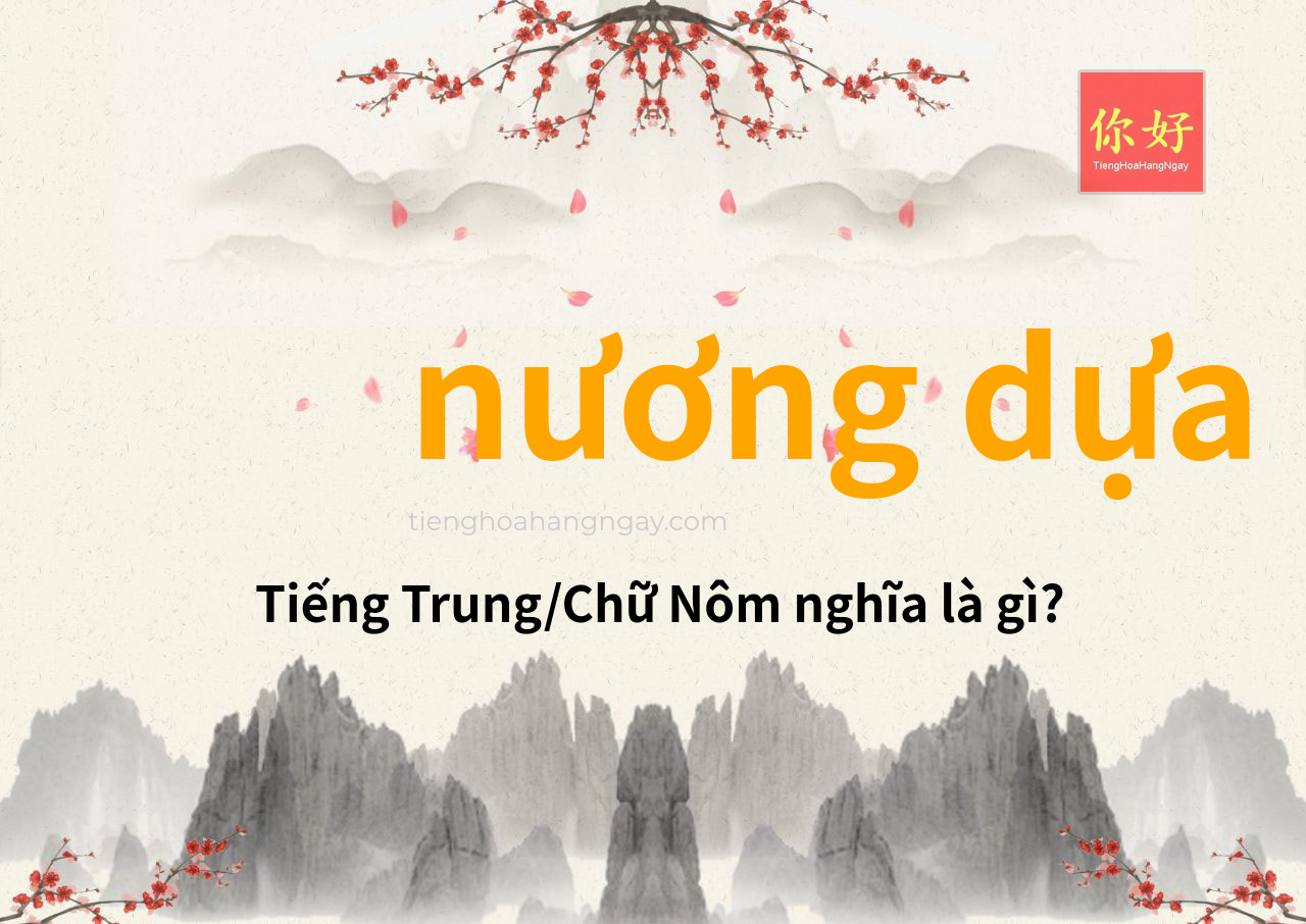 nương dựa tiếng Trung là gì?